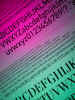 typography5183.jpg (755590 bytes)